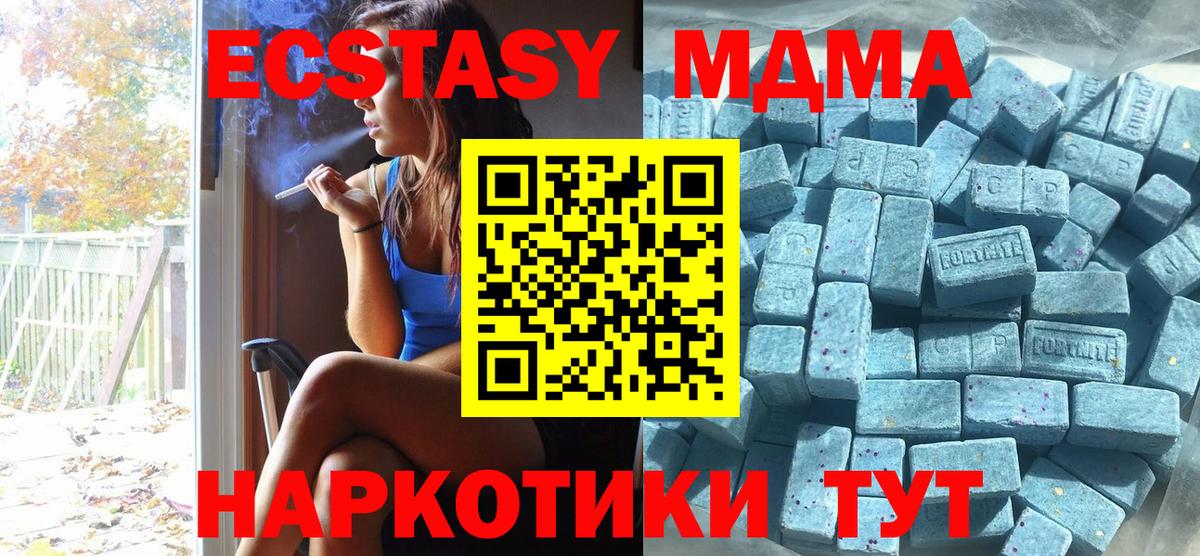 Пенза  ЭКСТАЗИ Punisher  Ecstasy  Вход с VPN  Ecstasy TESLA 