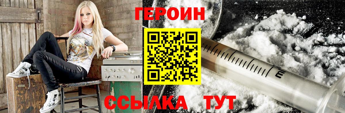 АМФЕТАМИН Пенза