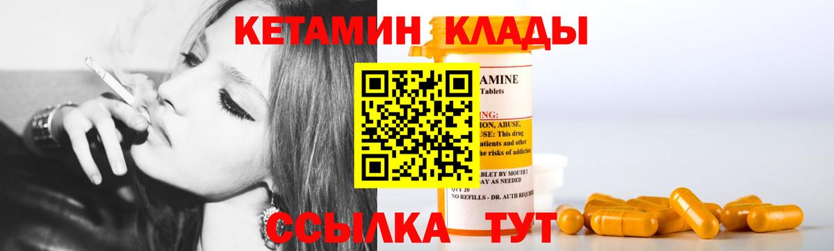 блэк спрут рабочий сайт  КЕТАМИН VHQ  Вход с VPN  Пенза 