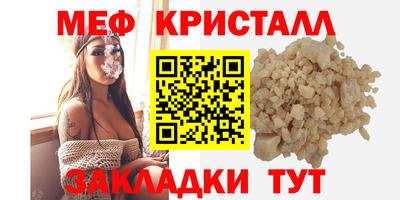 стаф Обь