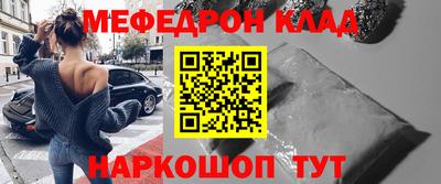 стаф Обь