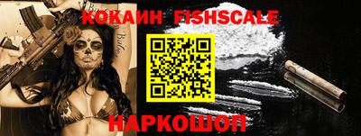 стаф Обь
