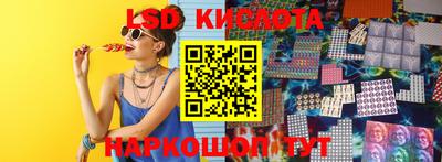 стаф Обь