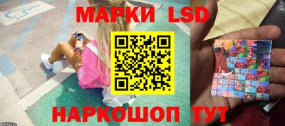 стаф Обь