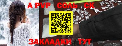 стаф Обь