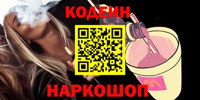 стаф Обь