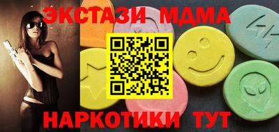 стаф Обь