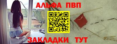стаф Обь