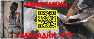 винт Нягань