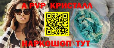 винт Нягань