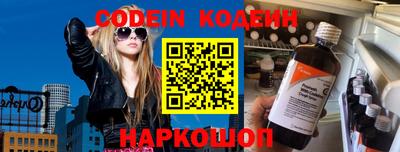 стаф Обь