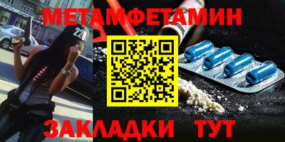 винт Нягань