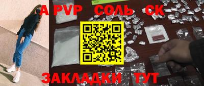 стаф Обь