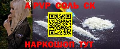 стаф Обь