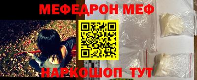 стаф Обь