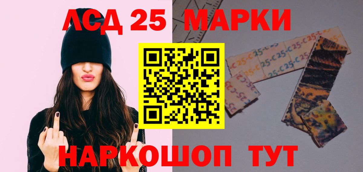 ЛСД экстази ecstasy    маркетплейс  ЛСД экстази кислота  Пенза  Вход с VPN  LSD-25 экстази 
