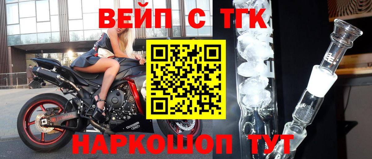 Дистиллят ТГК Wax Пенза