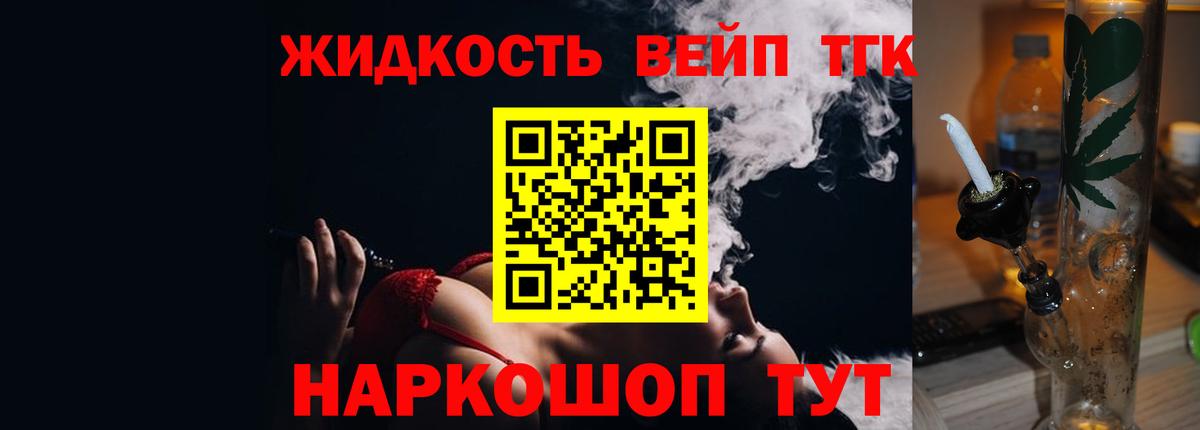 Пенза  Дистиллят ТГК THC oil  Вход с VPN 