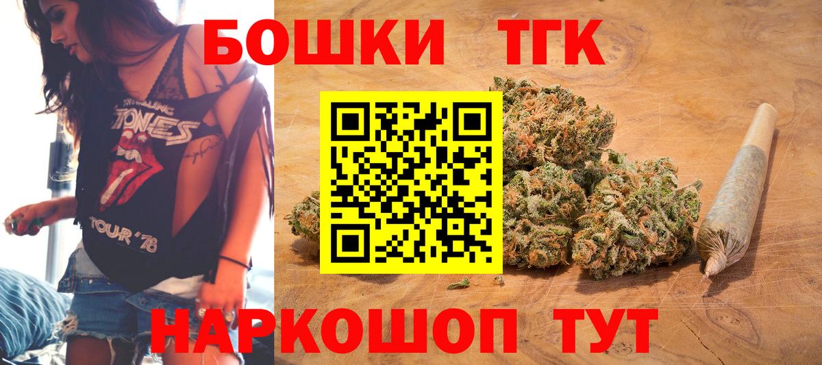 Конопля гибрид  Марихуана конопля  Пенза  Вход с VPN 